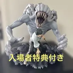 2026年最新】乙骨憂太&特級過呪怨霊祈本里香 1/7スケールフィギュアの