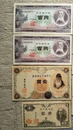 2026年最新】新日本銀行券発行記念の人気アイテム - メルカリ