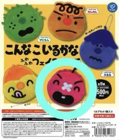 2026年最新】こんなこいるかな ぬいぐるみの人気アイテム - メルカリ