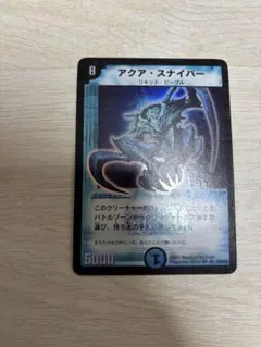 2026年最新】アクアスナイパー 初期の人気アイテム - メルカリ