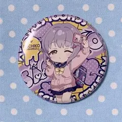 2026年最新】輿水 幸子の人気アイテム - メルカリ