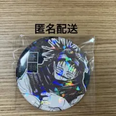 2026年最新】オールスター缶バッジ 呪術廻戦 脹相の人気アイテム