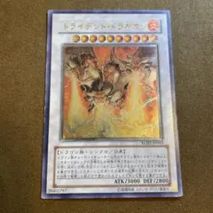 2026年最新】トライデントドラギオン レリーフの人気アイテム - メルカリ