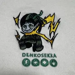 2026年最新】yoasobi 電光石火 tシャツの人気アイテム - メルカリ