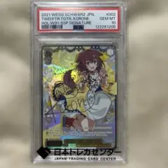 2026年最新】戌神ころね サインの人気アイテム - メルカリ