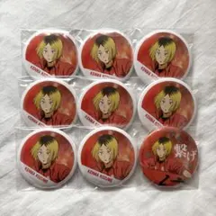 2026年最新】孤爪研磨 横断幕 缶バッジの人気アイテム - メルカリ