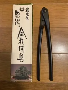 2026年最新】昌国 鋏の人気アイテム - メルカリ