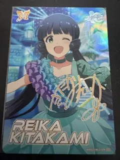 2026年最新】北上麗花の人気アイテム - メルカリ