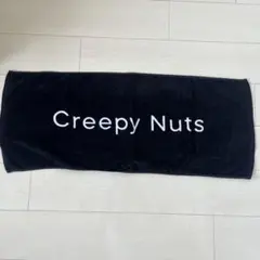 2026年最新】creepy nuts タオルの人気アイテム - メルカリ