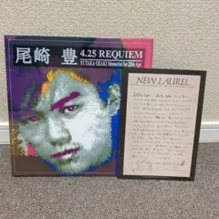 2026年最新】尾崎豊直筆ノートの人気アイテム - メルカリ