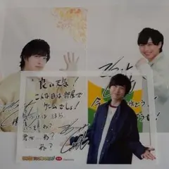 2026年最新】寺島惇太さんの人気アイテム - メルカリ