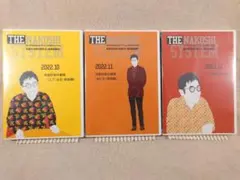 2026年最新】名越式性格分類ゼミの人気アイテム - メルカリ