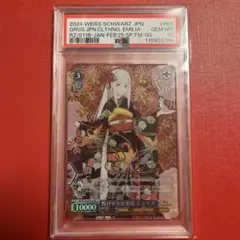 2026年最新】エミリア psa10の人気アイテム - メルカリ