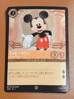 2026年最新】ロルカナ ミッキー プロモの人気アイテム - メルカリ