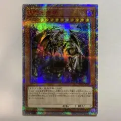 2026年最新】創世龍 遊戯王 万物の人気アイテム - メルカリ