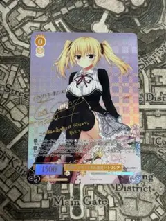 2026年最新】Harukazeの人気アイテム - メルカリ