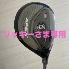 2026年最新】apex uw 21の人気アイテム - メルカリ