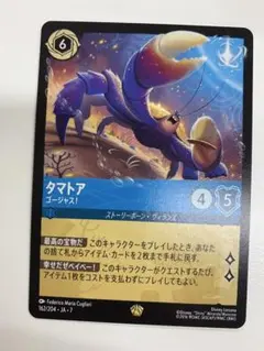 2026年最新】タマトア ロルカナの人気アイテム - メルカリ