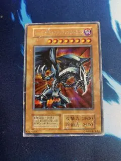 2026年最新】レッドアイズブラックメタルドラゴン 初期の人気アイテム