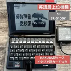 2026年最新】SR-G10001の人気アイテム - メルカリ