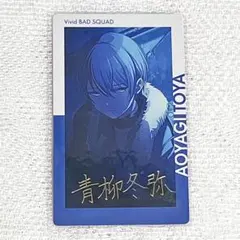 2026年最新】青柳冬弥 エピカ 箔押しの人気アイテム - メルカリ