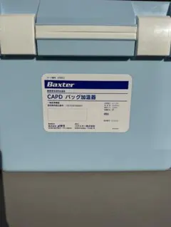 2026年最新】capd バッグ加温器の人気アイテム - メルカリ