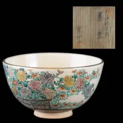 2026年最新】岡田暁山の人気アイテム - メルカリ