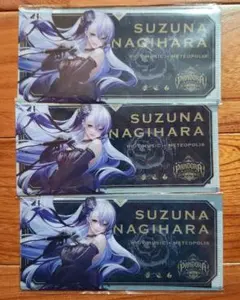 2026年最新】凪原涼菜の人気アイテム - メルカリ