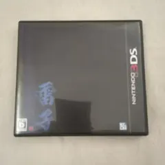 2026年最新】雷子-紺碧の章-の人気アイテム - メルカリ