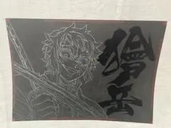 2026年最新】鬼滅の刃 冨岡義勇 おすそ分けポストカードの人気アイテム