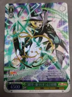 2026年最新】切歌 spの人気アイテム - メルカリ