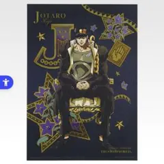 2026年最新】空条承太郎 ポスターの人気アイテム - メルカリ