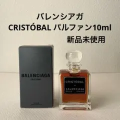 2026年最新】BALENCIAGA ディスカバリーボックスの人気アイテム - メルカリ