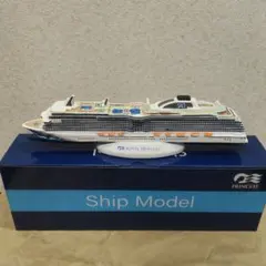 2026年最新】客船 模型の人気アイテム - メルカリ