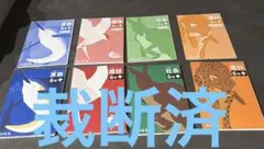2026年最新】四谷大塚 予習シリーズ 裁断済の人気アイテム - メルカリ