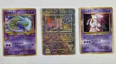 2026年最新】旧裏 ポケモン ミュウの人気アイテム - メルカリ