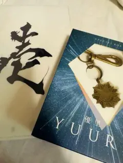 2026年最新】優里 壱 bの人気アイテム - メルカリ