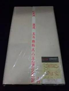 2026年最新】紅星牌の人気アイテム - メルカリ