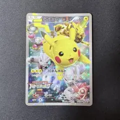 2026年最新】ピカチュウバトルフェスタ2014の人気アイテム - メルカリ