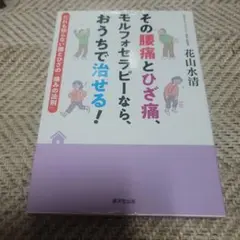2026年最新】モルフォセラピーの人気アイテム - メルカリ