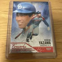 2026年最新】谷沢健一の人気アイテム - メルカリ