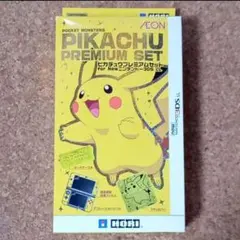 2026年最新】3ds ポケモン セットの人気アイテム - メルカリ