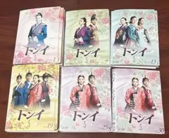 2026年最新】トンイ dvd box 全巻の人気アイテム - メルカリ