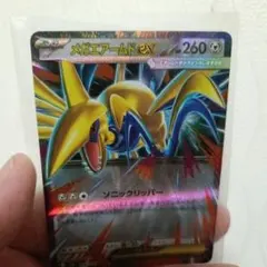 2026年最新】メガエアームドexの人気アイテム - メルカリ