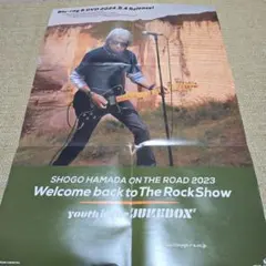 2026年最新】浜田省吾ポスターの人気アイテム - メルカリ