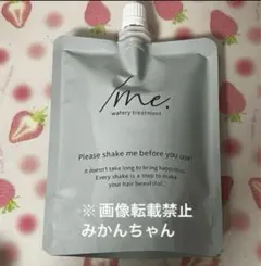 2026年最新】シェイクミー トリートメントの人気アイテム - メルカリ