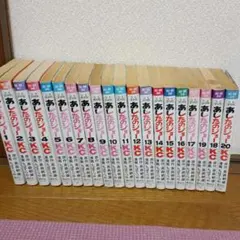 2026年最新】あしたのジョー 初版の人気アイテム - メルカリ