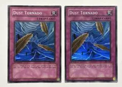 2026年最新】砂塵の大竜巻 旧アジアの人気アイテム - メルカリ