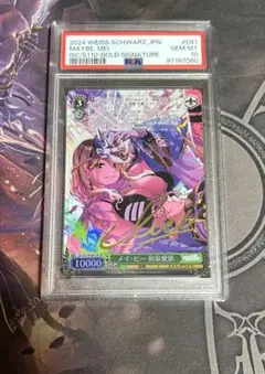 2026年最新】和泉愛依 spの人気アイテム - メルカリ