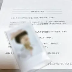 THE RAMPAGE 川村壱馬 吉野北人 RIKU 直筆サインチェキ - メルカリ